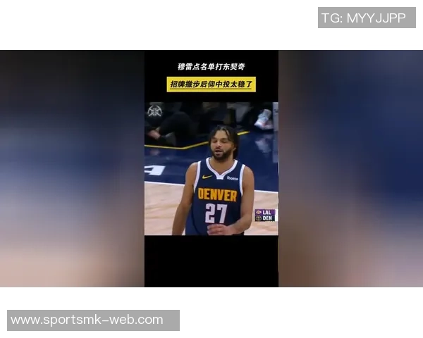 穆雷状态火热近五场场均30分助攻6次命中率惊人展现雷神模式 穆雷状态火热近五场场均30分助攻6次命中率惊人展现雷神模式